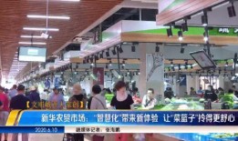 海安超市爆料视频最新,揭秘惊人内幕！